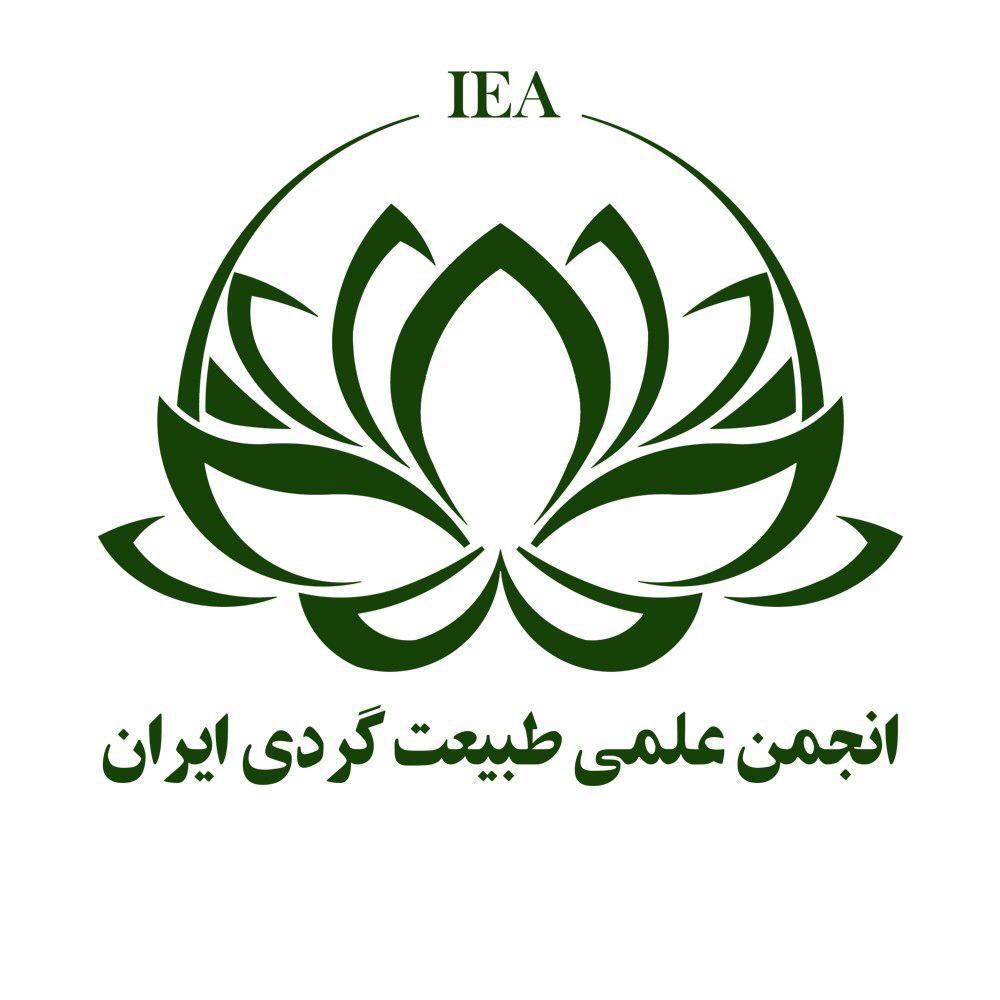 انجمن علمی طبیعت گردی ایران